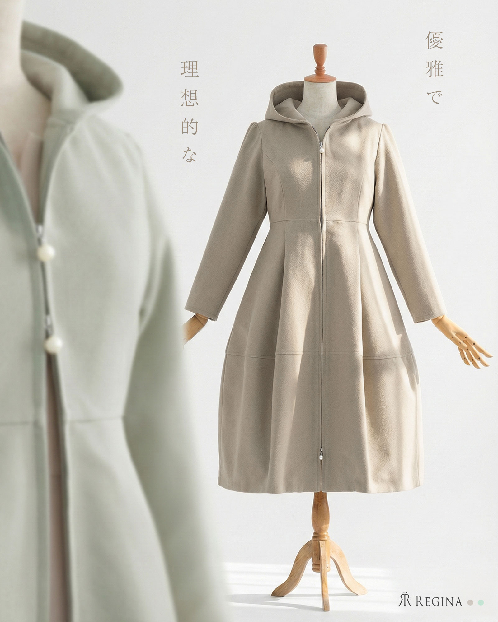 REGINA RISURRE（レジーナリスレ） 【レース アーム カバー［UV ケア