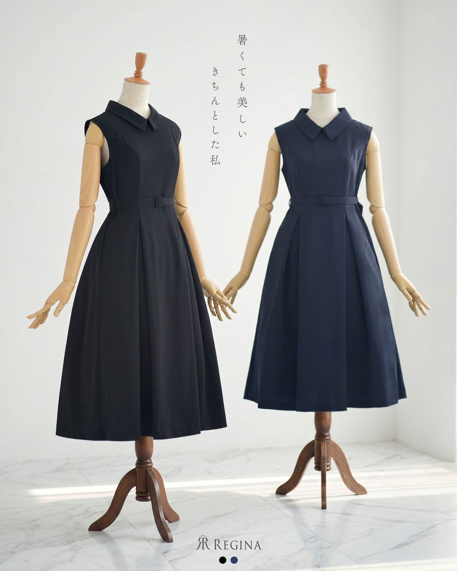 REGINA RISURRE（レジーナリスレ） 【レディ カラー ワンピース】上品