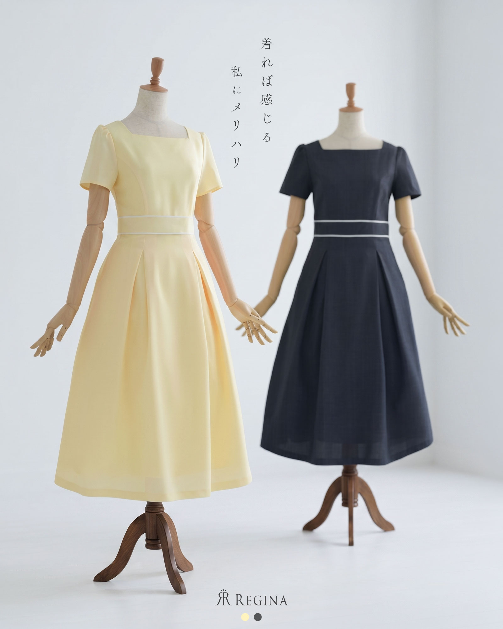 REGINA RISURRE（レジーナリスレ） スペシャリテ【フレア ワンピース