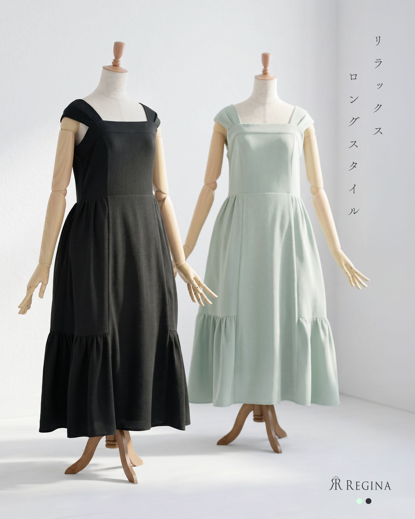 【ワンピース ヴァカンス】春 夏 きれいめ キレイめ 上品 シンプル 膝丈 ロング ノースリ お家洗い可 レディース レジーナ 神戸