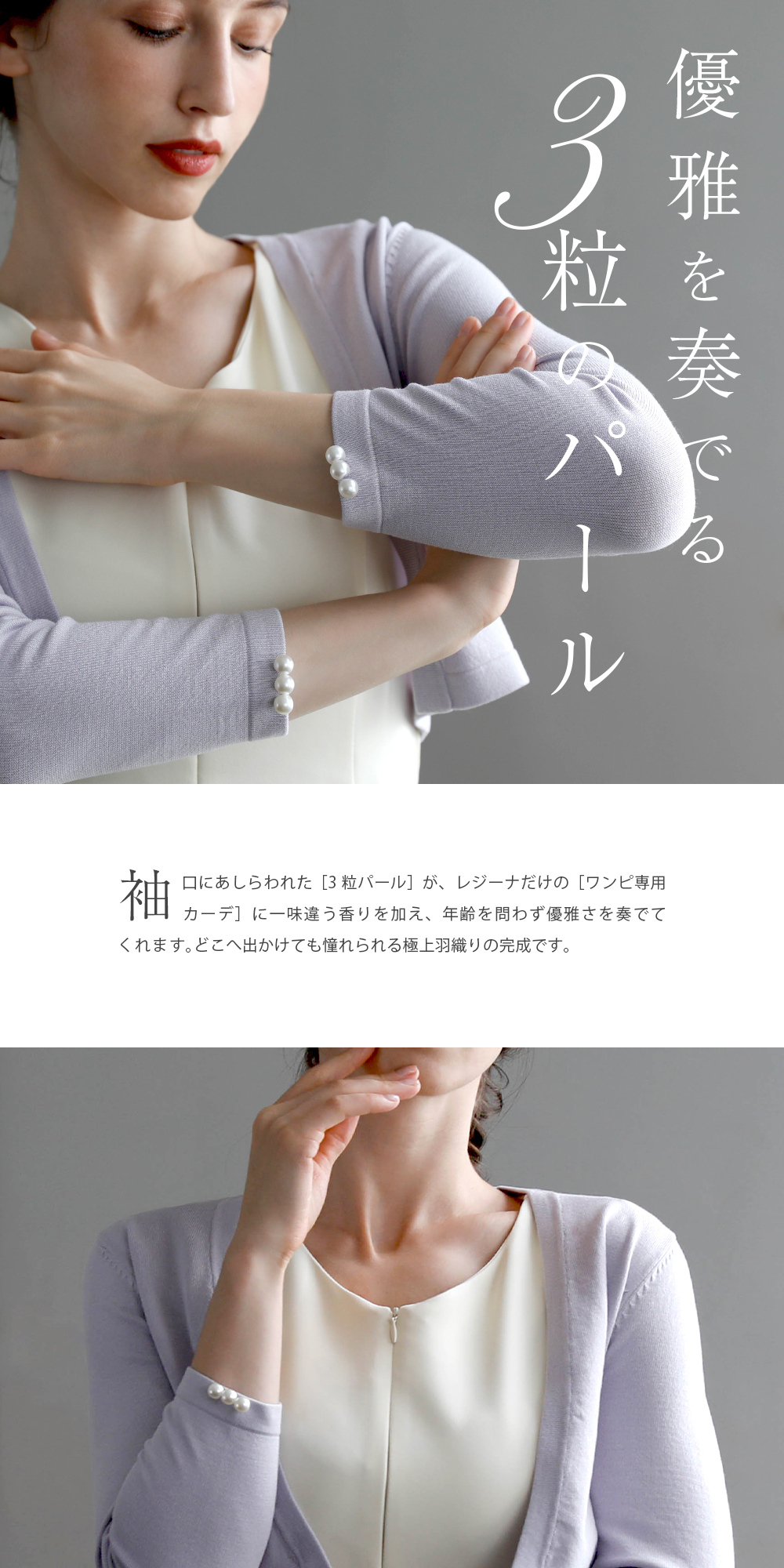 REGINA RISURRE 【カーディガン ロゼ】21-i23 春 夏 秋 冬 ALL REGINA RISURRE 【カーディガン ロゼ】21-i23 春 夏 秋 冬 ALL