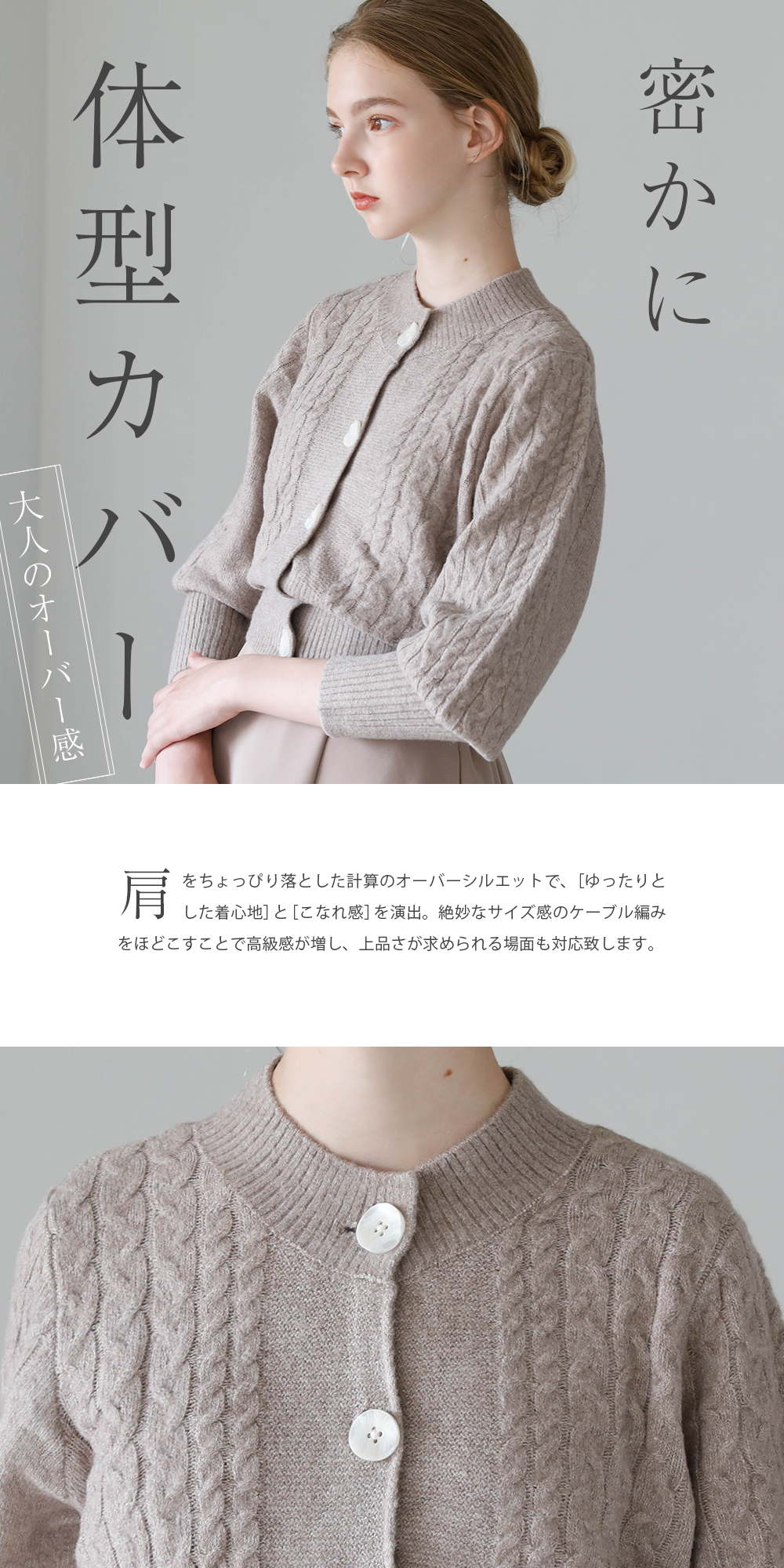 REGINA RISURRE 【カーディガン ココン】28-i22 春 秋 きれいめ キレイ 
