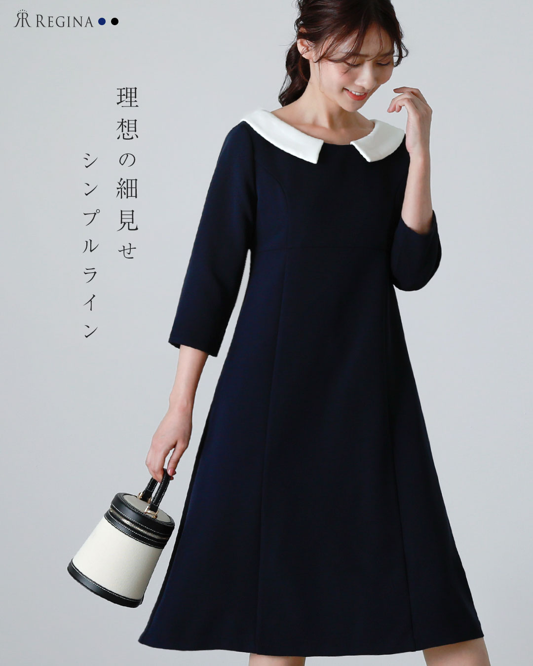 送料無料 通販  REGINA RISURRE ALL 冬 秋 夏 グレース】春 ワンピ 【キレイ ワンピース