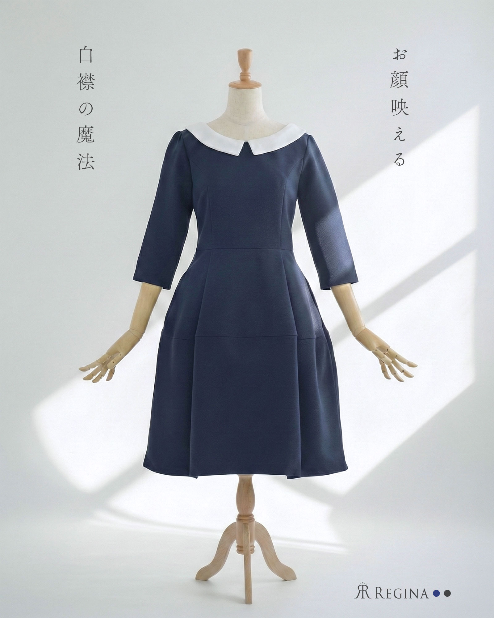 REGINA RISURRE（レジーナリスレ） 【キレイ ワンピ マリア】春 夏 秋