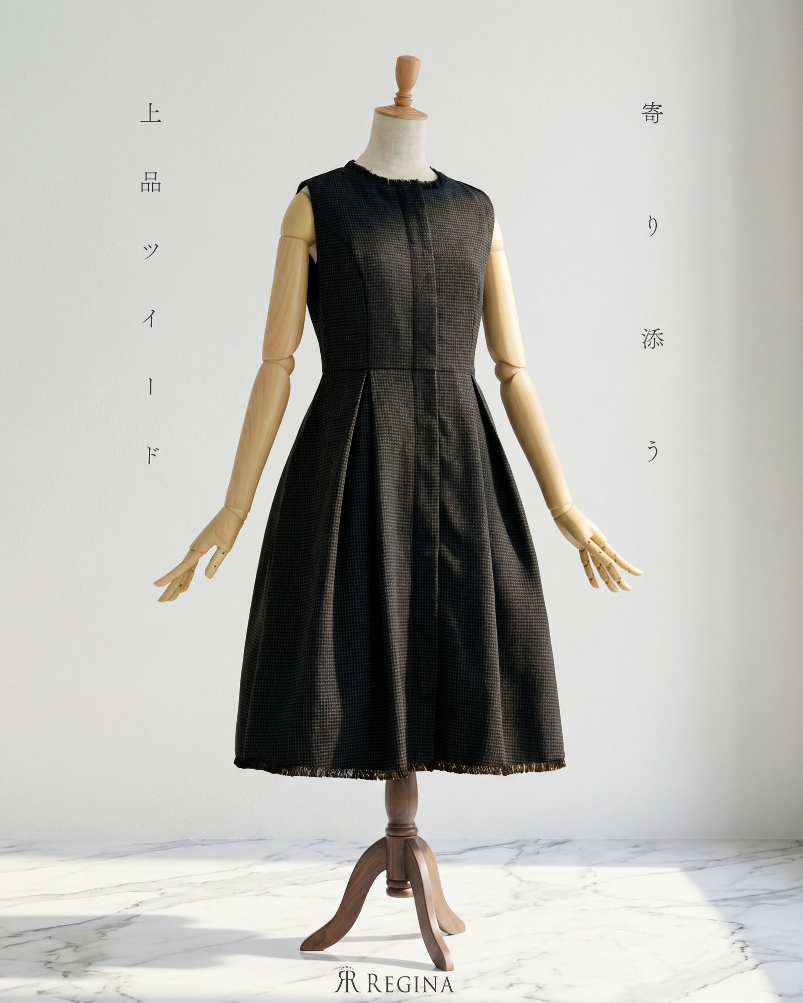 ツィードノースリーブきれいめワンピ―ス