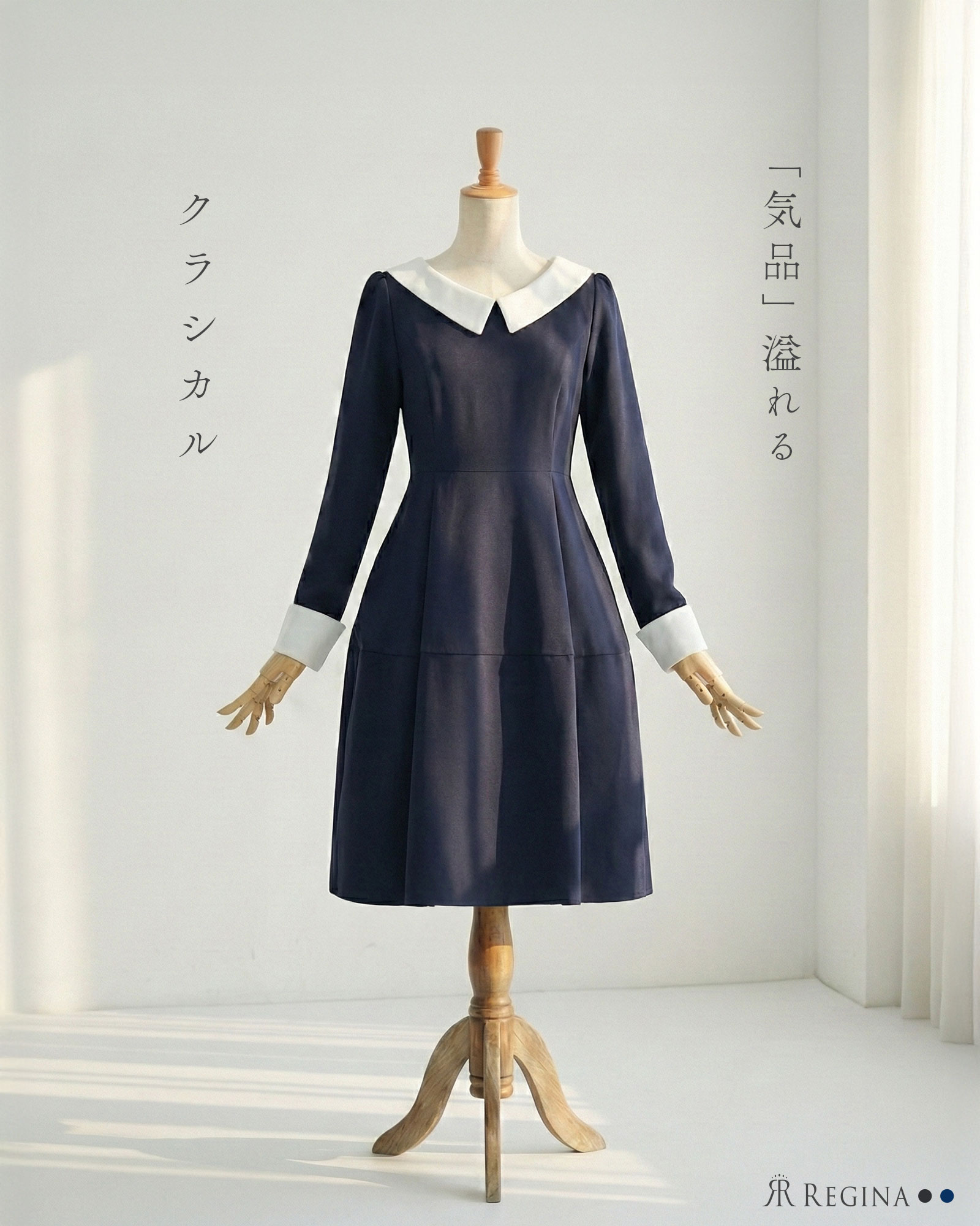 REGINA RISURRE（レジーナリスレ） スペシャリテ【ワンピース ナタリー