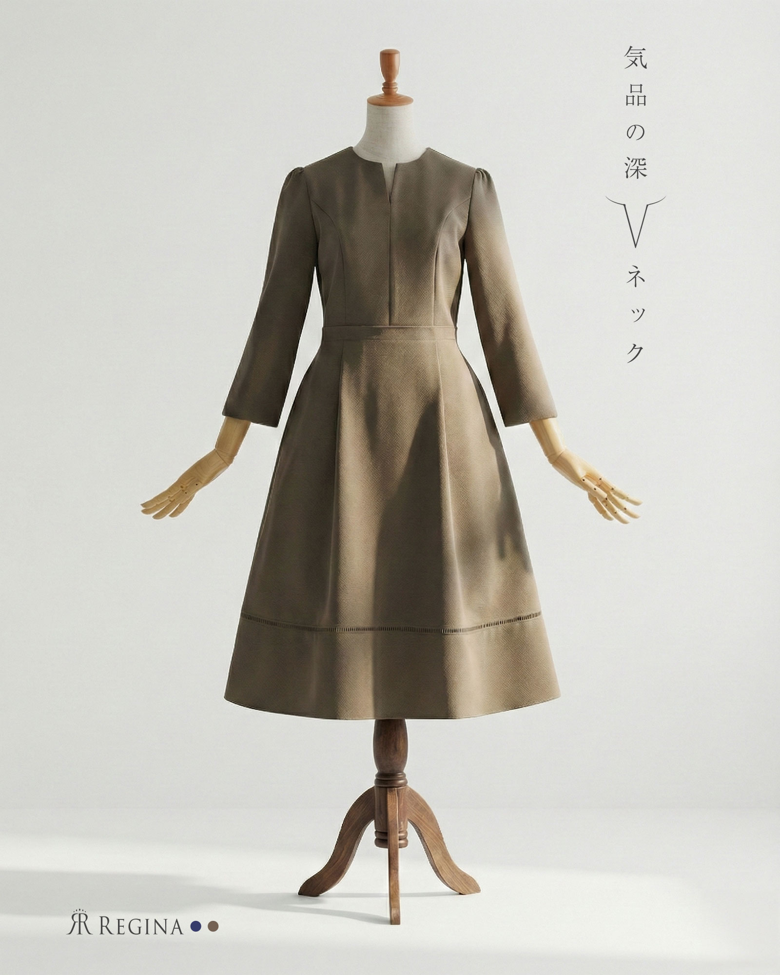 REGINA RISURRE（レジーナリスレ） スペシャリテ【ワンピース ケイト