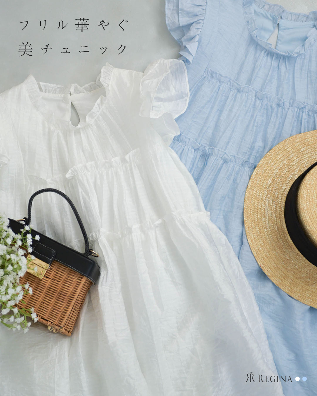 【フリル フリル カットソー】春 夏 きれいめ キレイめ エレガント 袖あり お家洗い可 高伸縮 30代 40代 50代 レディース レジーナ リスレ ワンピース 専門店 楽天市場】【フリル フレア ワンピース】 春 夏 きれいめ キレイ