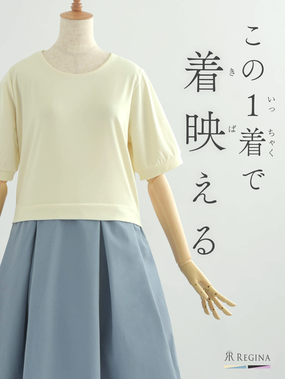 フェミニン ドッキング ワンピース】s0518春 夏 きれいめ キレイめ 