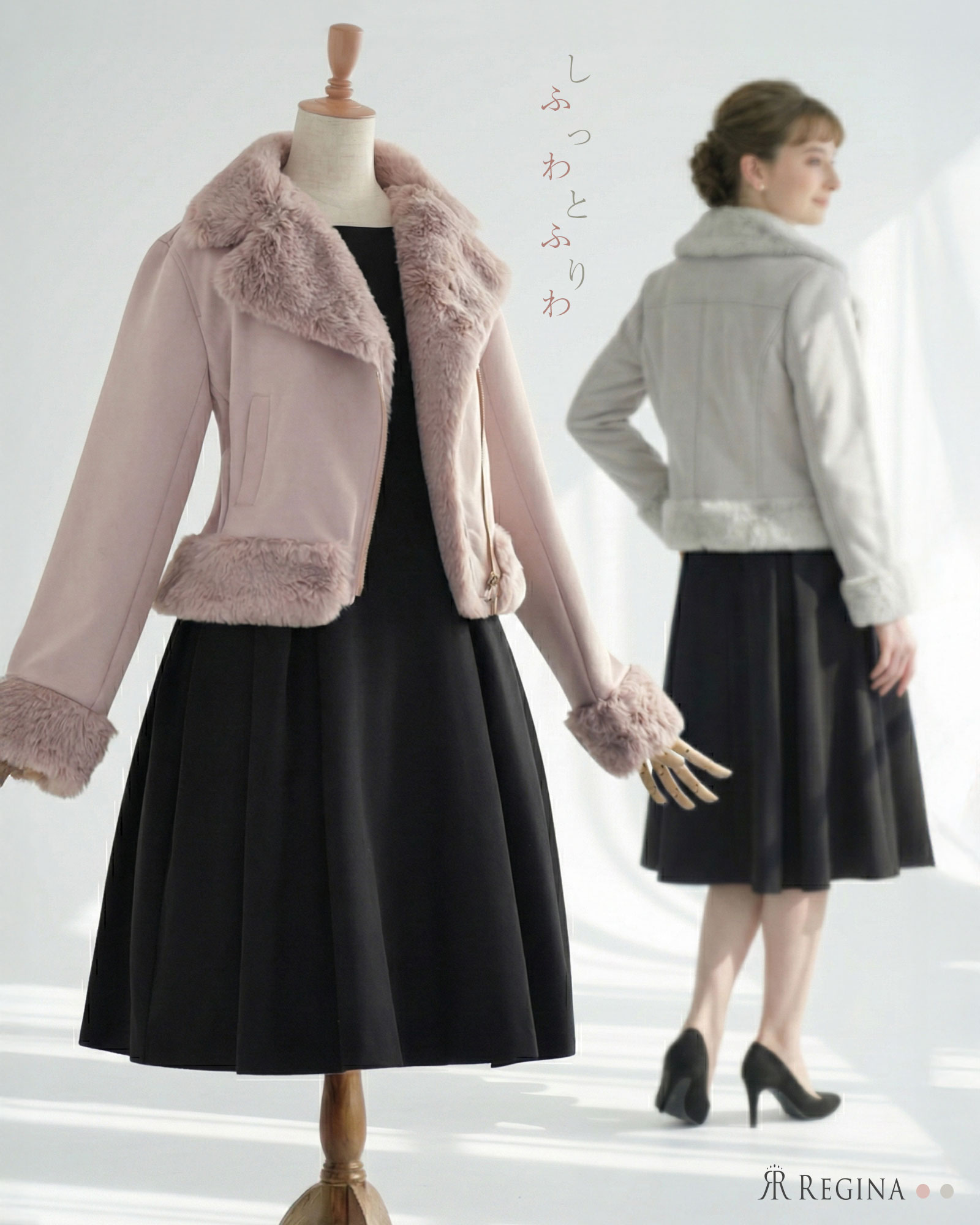 REGINA RISURRE（レジーナリスレ） 【ジャケット ［ ウインター