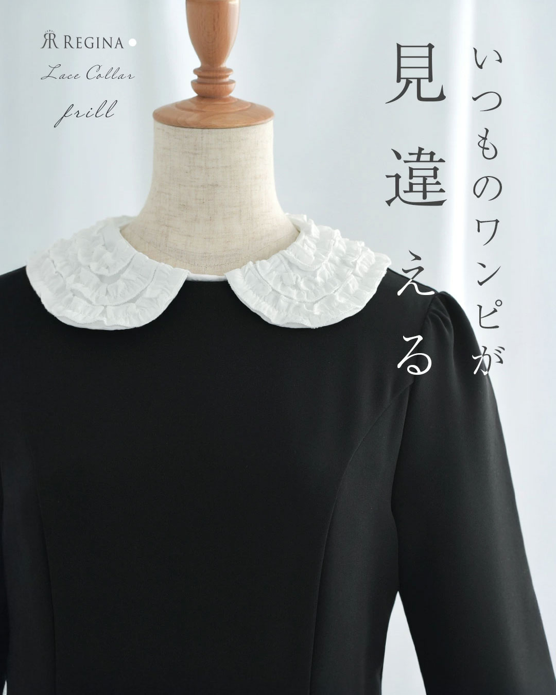 TISCARESPADASのつけ襟 - メルカリ TISCARESPADASのつけ襟