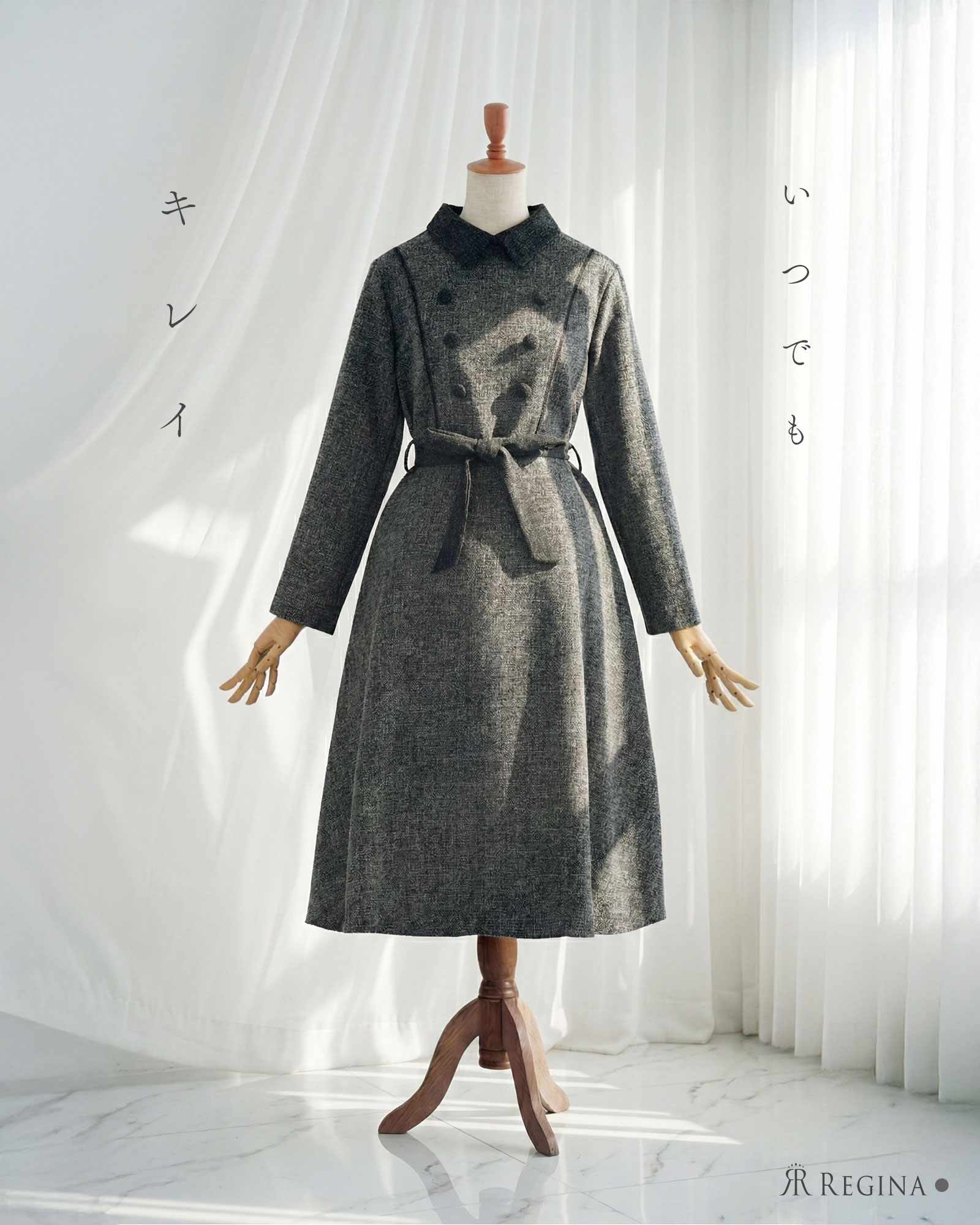 REGINA RISURRE（レジーナリスレ） 【リル フレア ワンピース】春 秋