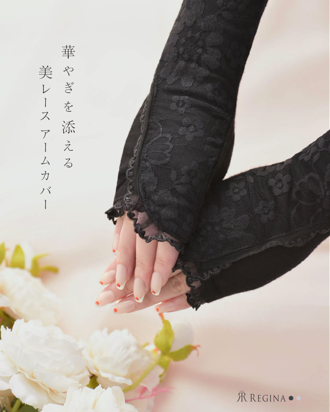 神戸ワンピース専門店】レジーナリスレ REGINA RISURRE
