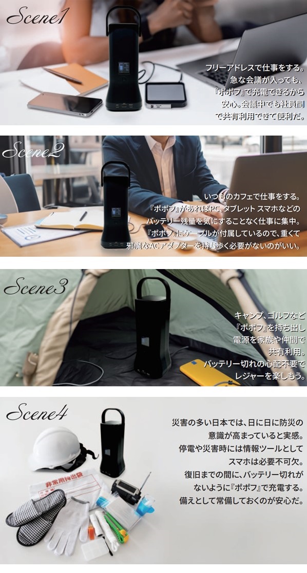 SWIFTECHIE(シーテック) ポータブル電源 ポポフ STPP-200A-B