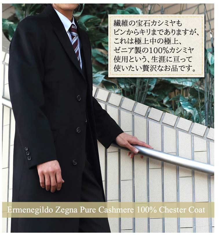 zeni103.jpg