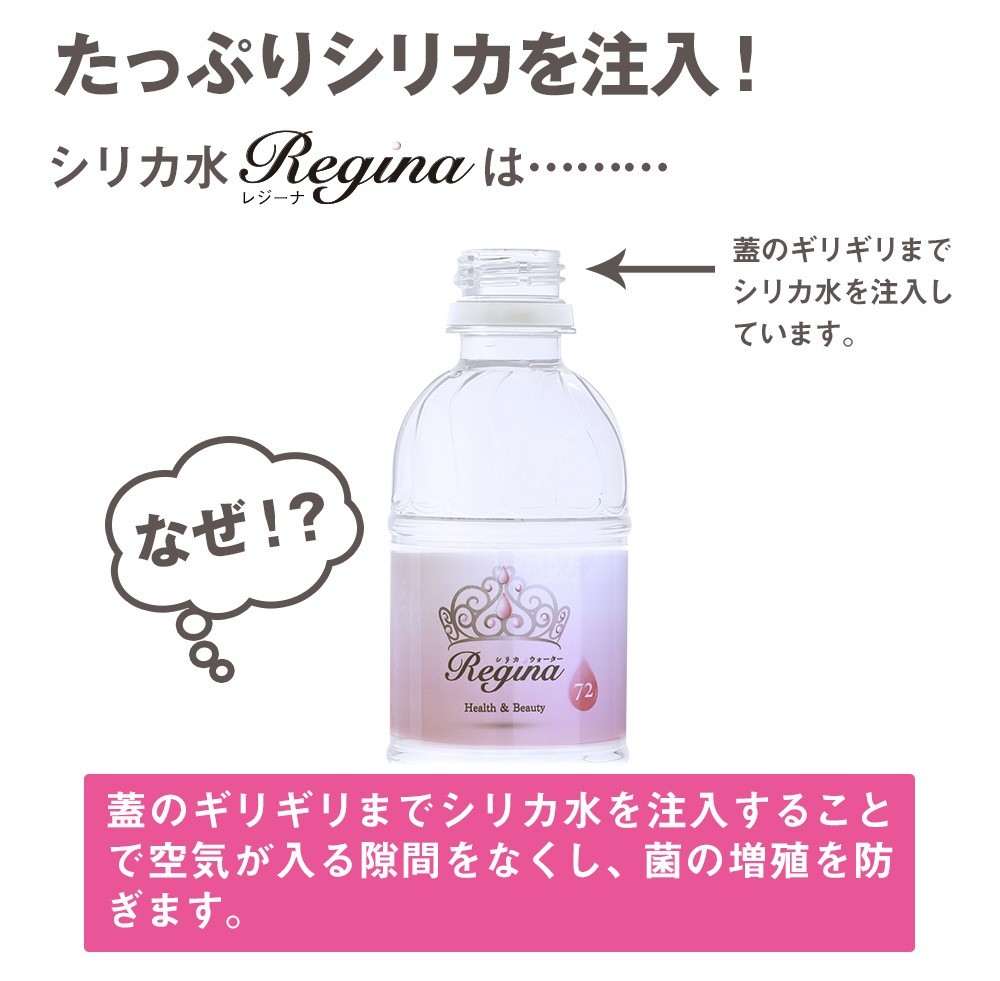 Amazon | 天然シリカ75~天然シリカ水~ シリカ75mg/L(硬度48軟水