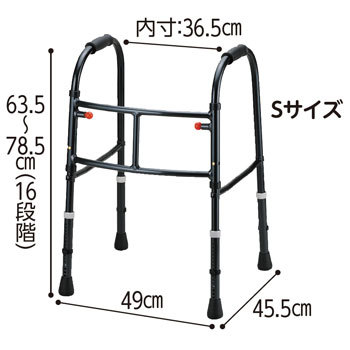 Mgウォーカー ミーム 杖 歩行補助器 まとめて 非課税】MgウォーカーII（2） 超軽量約1.8kg 固定型歩行器