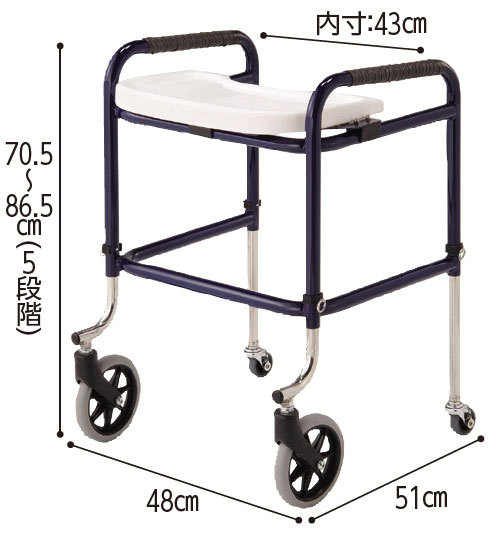 アルコーキューブC（トレー付） 室内向け歩行器