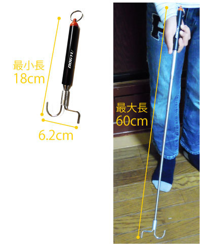 ドギュウ伸縮リーチャー180-600 DGSR180-600の説明