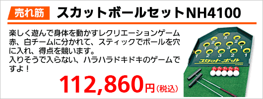 スクリオのリハ・レク用品専門店 - Yahoo!ショッピング