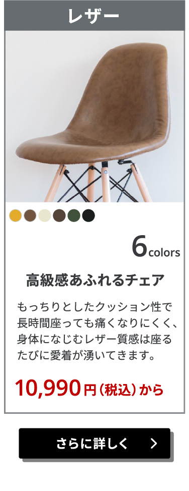 レザー