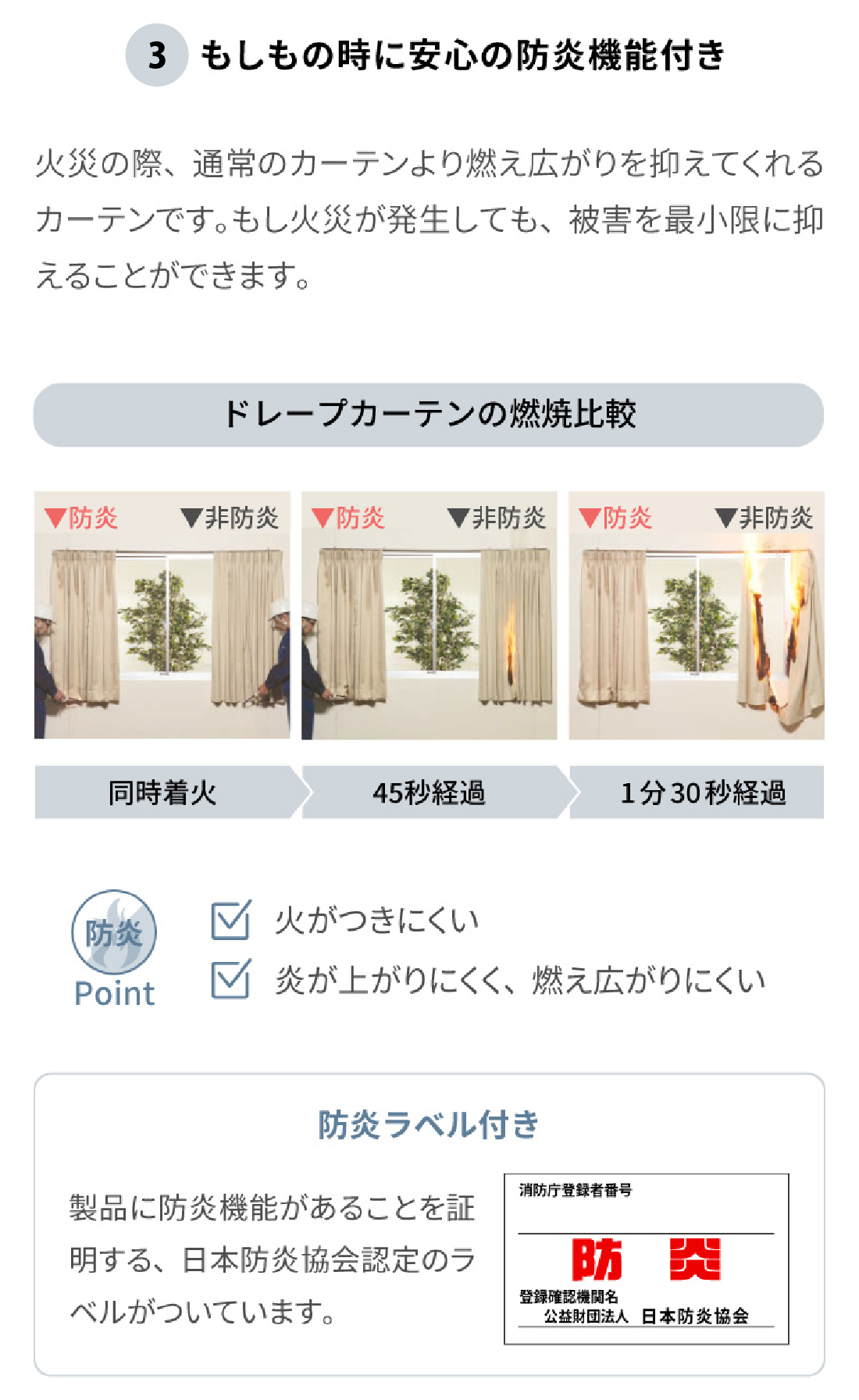 Rady カーテン 遮光 428113-re-1.jpg