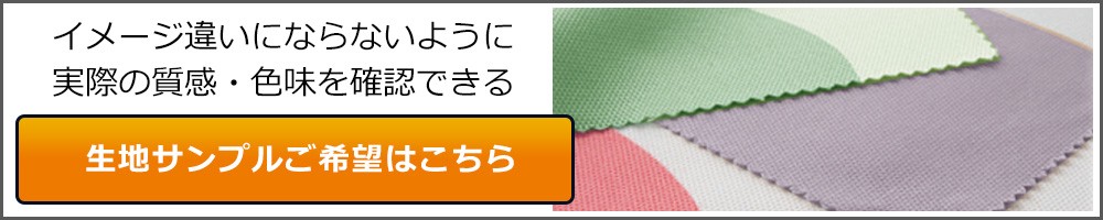 ご注文フォーム