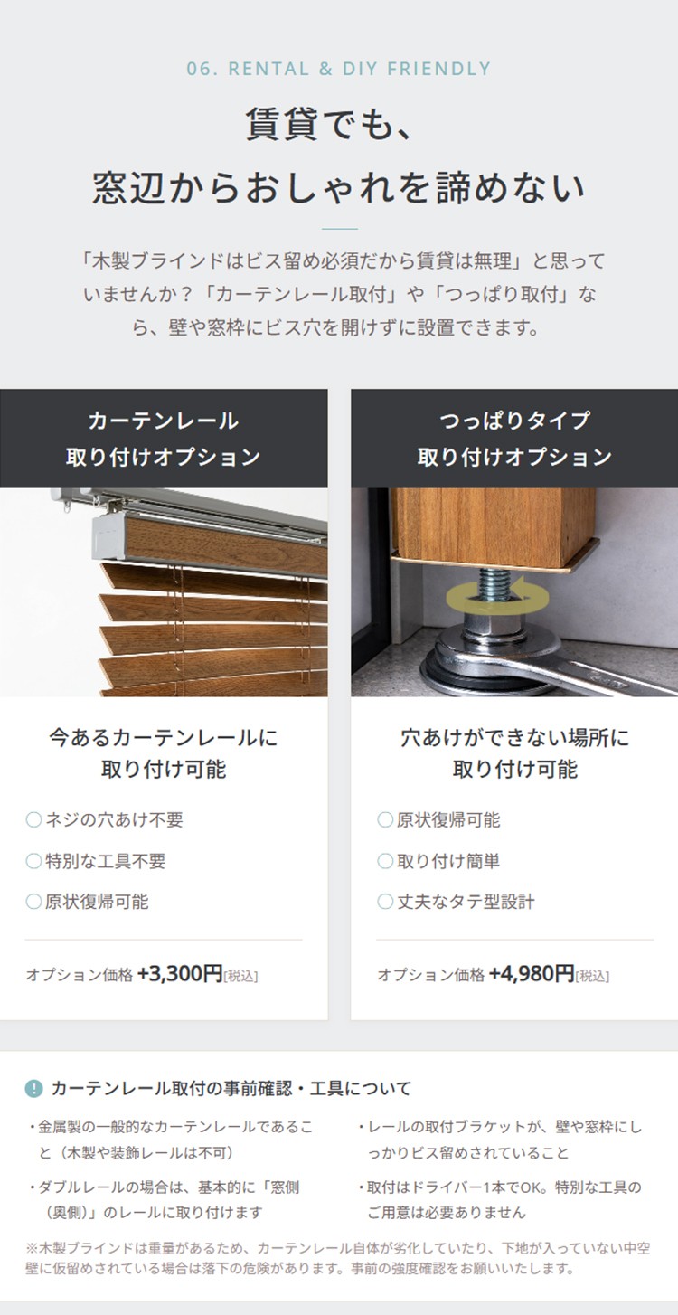 ブラインド ウッドブラインド 木製ブラインド 木製 ウッド オーダー