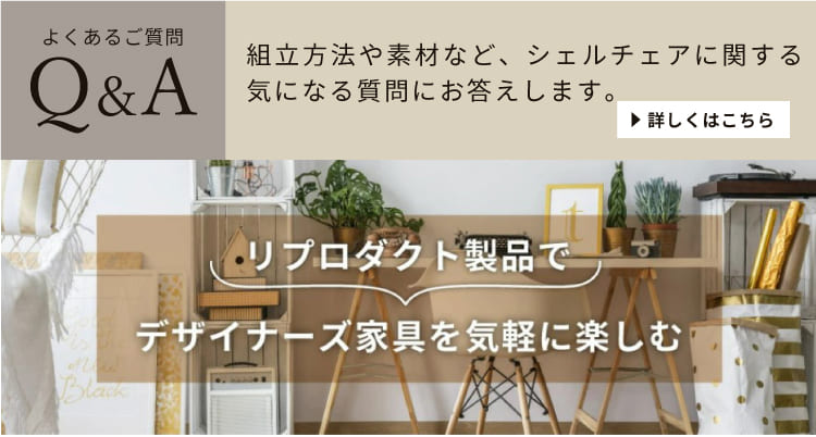 リプロダクト