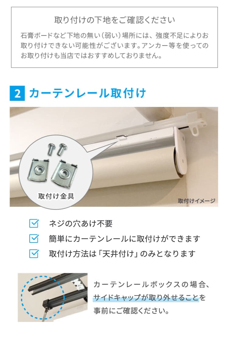 現地受け取りOK・新品・未使用】ロールカーテン/ロールスクリーン