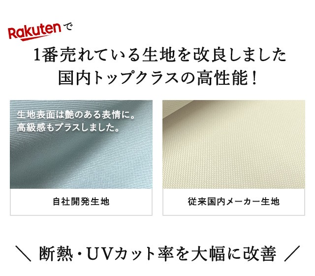 ロールスクリーン 1級遮光 デザイン柄 つっぱり ロールカーテン オーダー 間仕切り 無地 北欧 おしゃれ 日本製 新生活  :screen-023-sd:ReHomeヤフー店 - 通販 - Yahoo!ショッピング