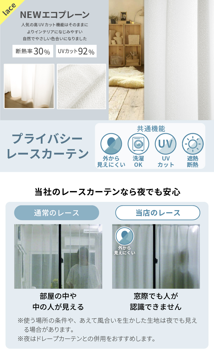 Re:HOME カーテン レースカーテン 遮光 4枚組 おしゃれ 無地14色