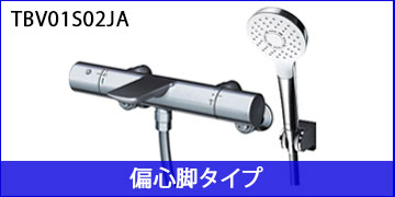 TBW01006JA】TOTO シャワーヘッド・ホース・ハンガーセット