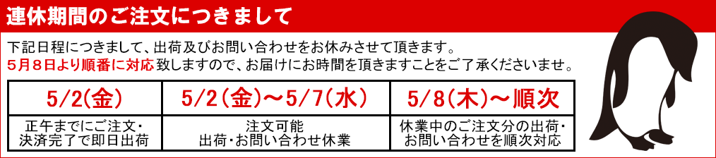BACKS ヘッダー画像
