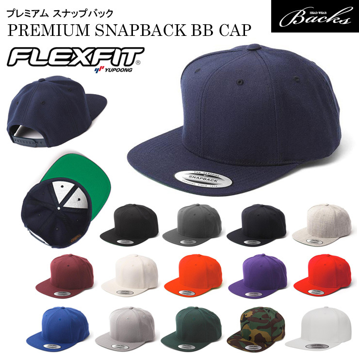 FLEXFIT（フレックスフィット） BBキャップ キャップ 帽子 ベース