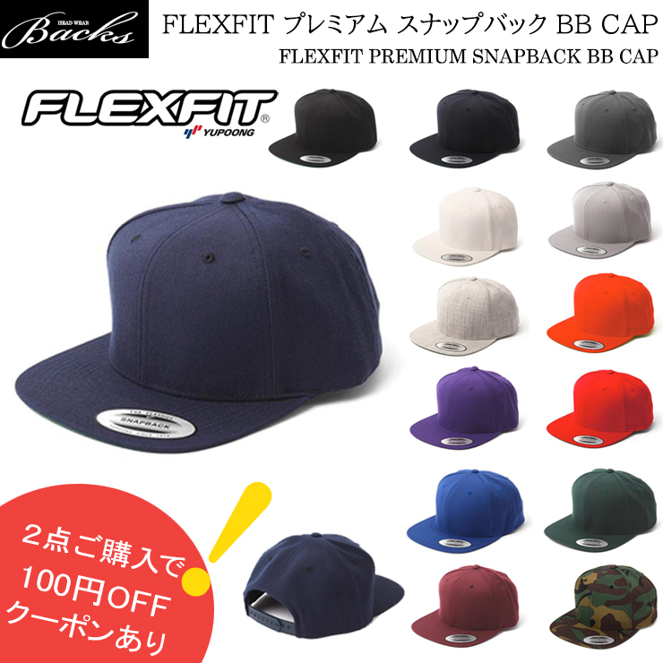 BACKSの「2点お買い上げで100円OFF【BACKS／FLEX FIT ベースボール キャップ】」のクーポン