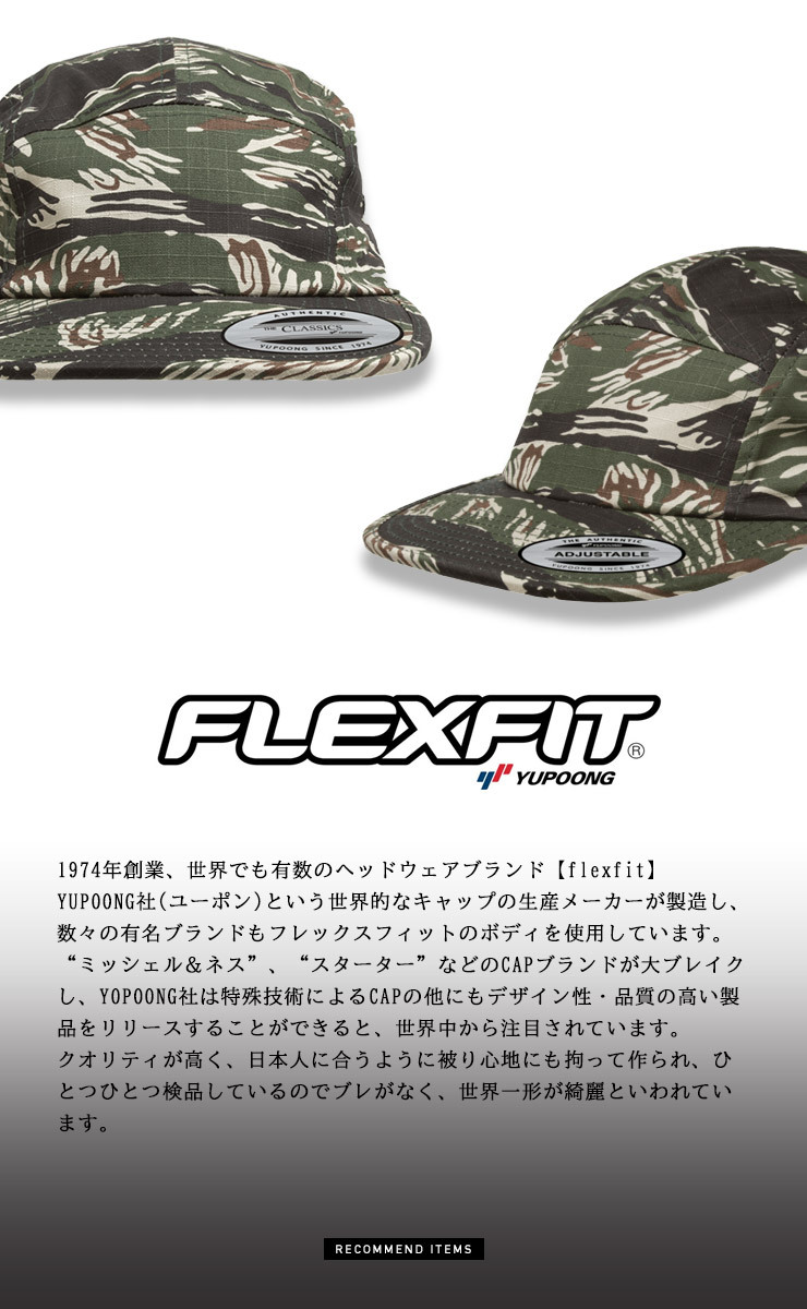 ジェットキャップ FLEX FIT 帽子 キャップ フレックスフィット