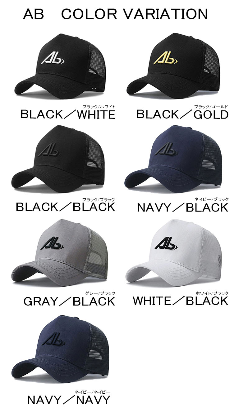 メッシュキャップ 帽子 キャップ 大きいサイズ BIGサイズ ロゴキャップ ラージ 特大 XXLサイズ 本州送料無料 特典あり |  | 26
