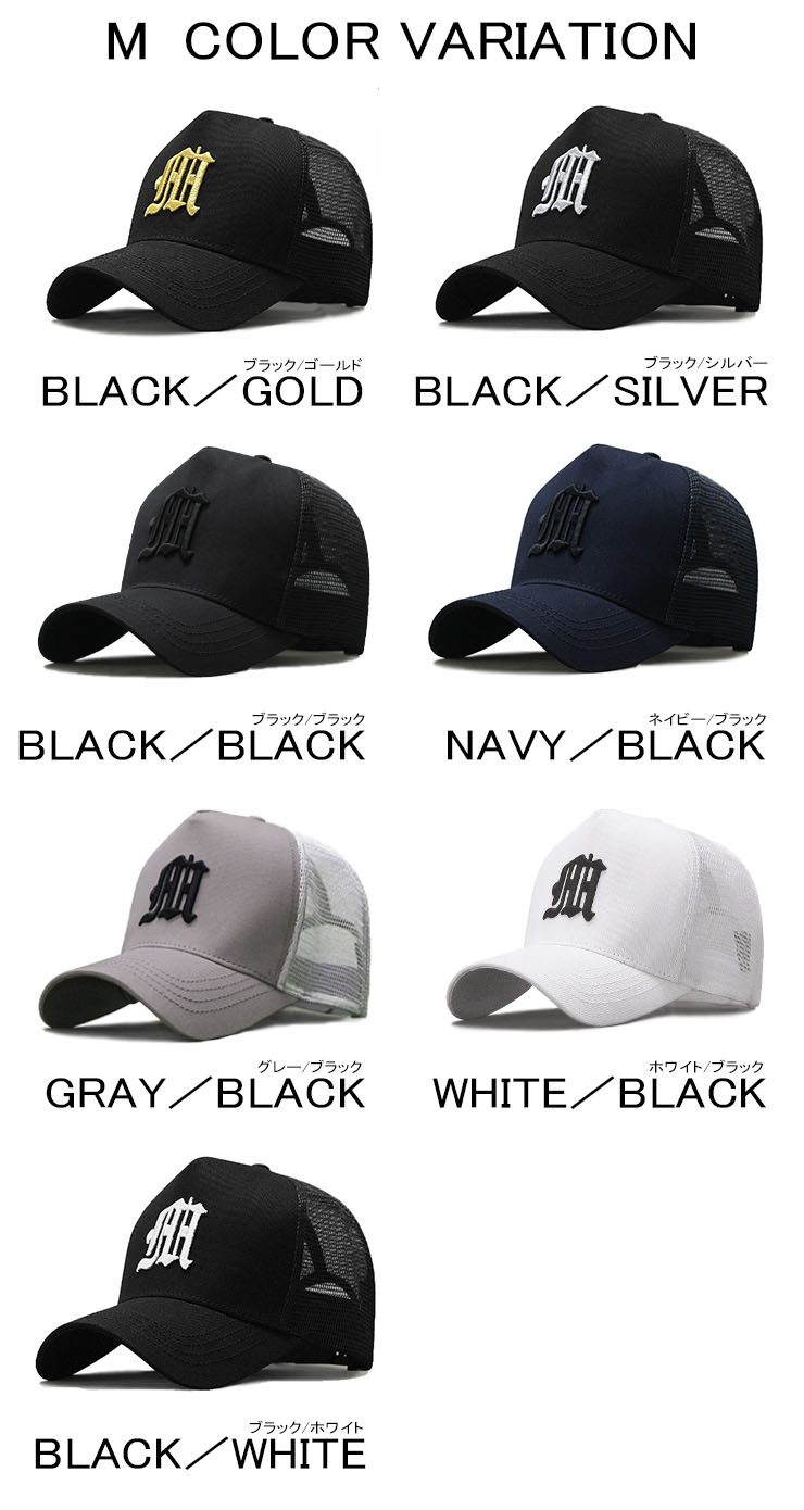 メッシュキャップ 帽子 キャップ 大きいサイズ BIGサイズ ロゴキャップ ラージ 特大 XXLサイズ 本州送料無料 特典あり |  | 30