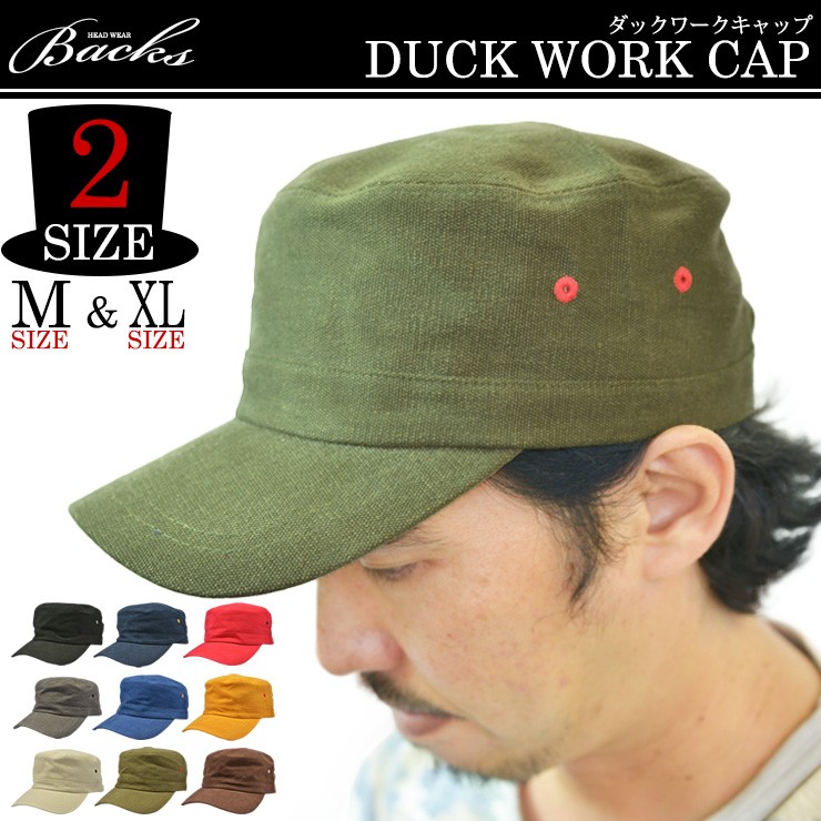 dackworkcap.jpg