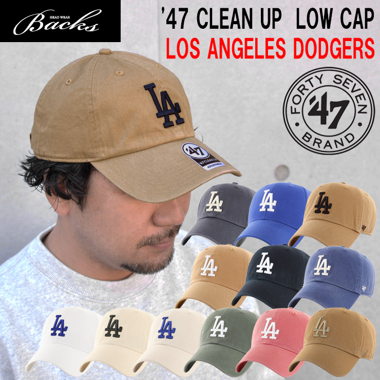 47 フォーティーセブン キャップ  47brand LA 【 '47 ブランド CLEAN UP ロサンゼルス・ドジャース】 メンズ レディース 野球 メジャー｜reibacks