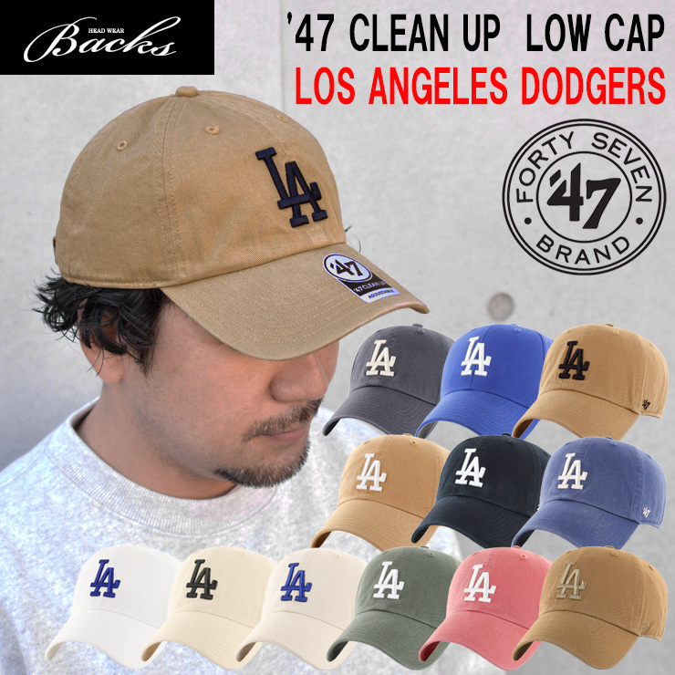 47 フォーティーセブン キャップ 47brand LA 【 '47 ブランド CLEAN UP