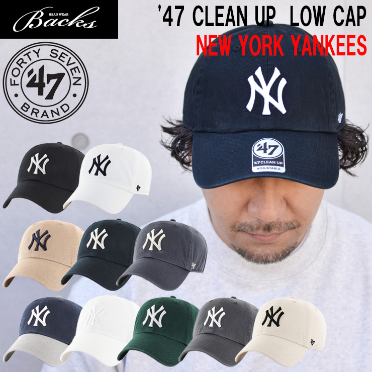 47 フォーティーセブン キャップ  47brand 【 '47 ブランド CLEAN UP ニューヨーク・ヤンキース】 メンズ レディース 野球 メジャー｜reibacks