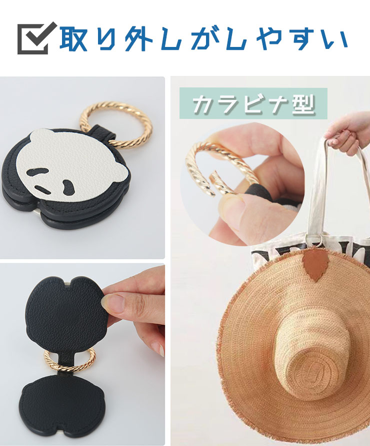 バッグチャーム ハットクリップ バッグチャーム ハットクリップ キーホルダー マグネットハットクリップ 帽子ホルダー 強力マグネット |  | 39