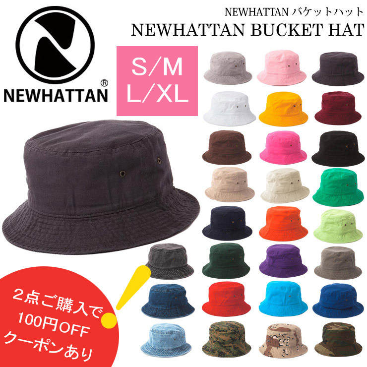 バケットハット 帽子 NEWHATTAN 2 バケット ハット バケハ メンズ レディース S/M L/XL ニューハッタン｜reibacks
