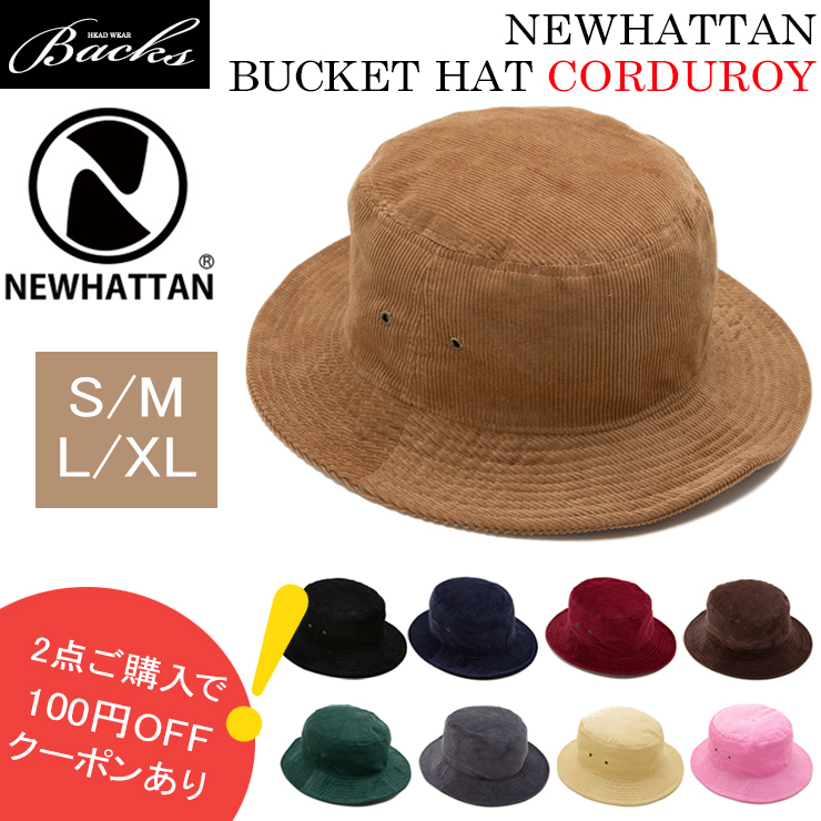 BACKSの「2点購入で100円OFF【BACKS／NEWHATTAN コーデュロイコーデュロイバケット】」のクーポン