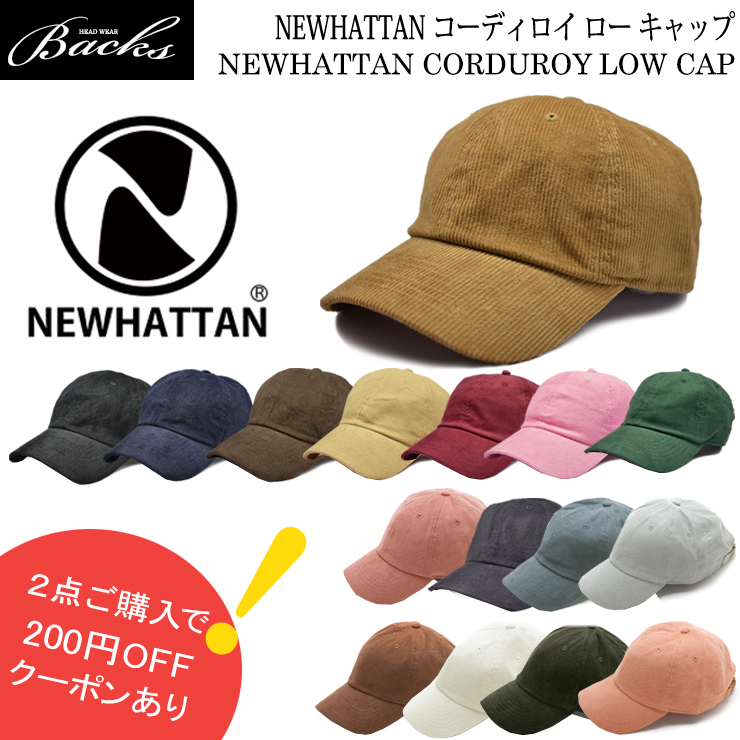 BACKSの「2点購入で200円OFF【BACKS／NEWHATTAN コーデュロイキャップ】」のクーポン