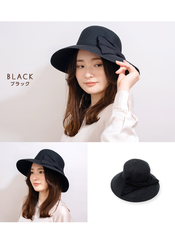 洗えてたためるキャペリン メール便不可 ストローハット 麦わら帽子 洗える コンパクト つば広 リボン レディース |  | 12