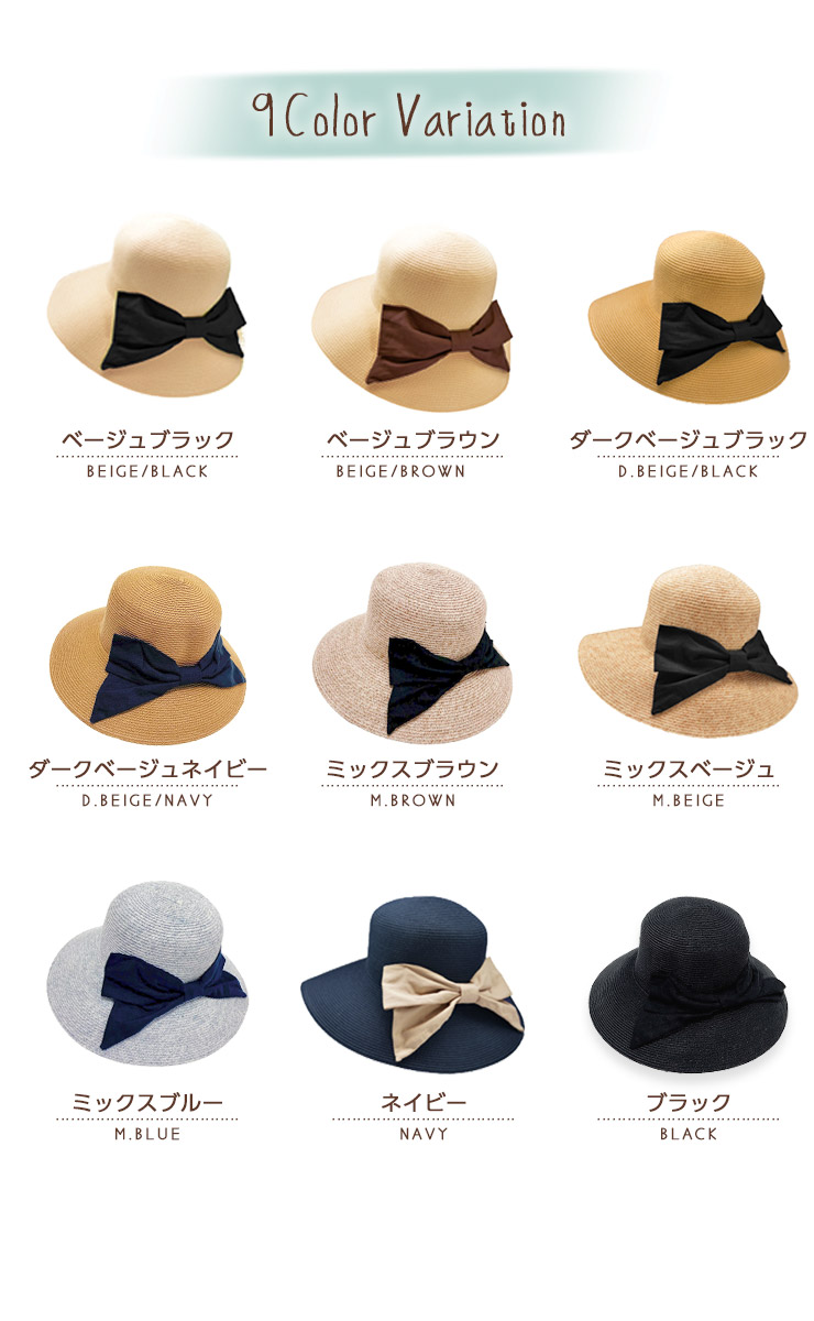 洗えてたためるキャペリン メール便不可 ストローハット 麦わら帽子 洗える コンパクト つば広 リボン レディース |  | 13