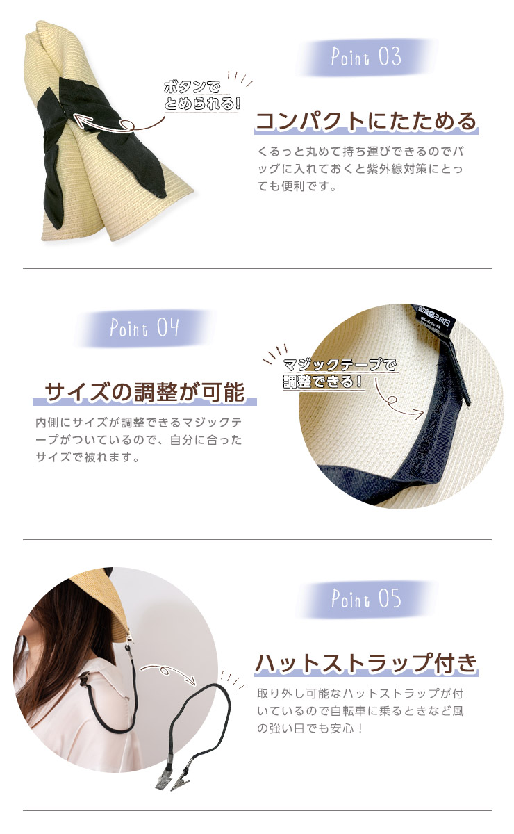 洗えてたためるキャペリン メール便不可 ストローハット 麦わら帽子 洗える コンパクト つば広 リボン レディース |  | 03
